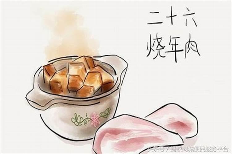 高密的风俗习惯