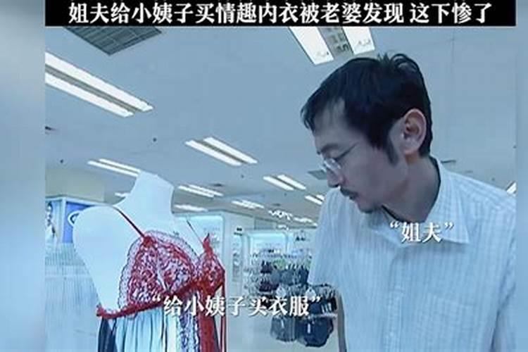 犯太岁对照表
