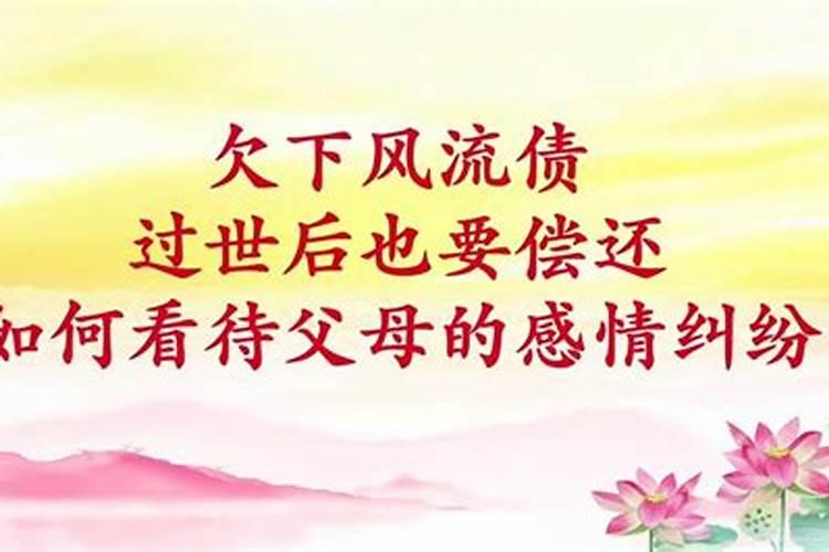69年3月3日出生在2O17年命运如何财运