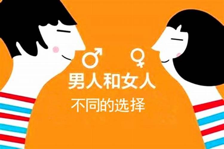 八字合婚 戊辰日柱和癸酉日柱结婚恩爱永恒