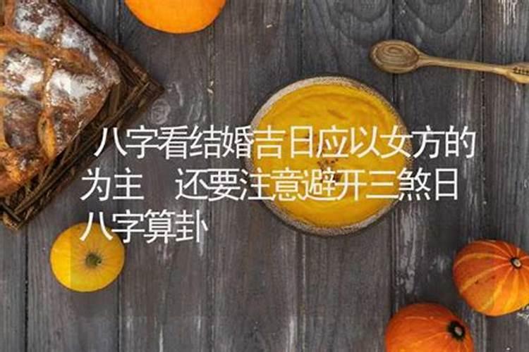 农历9月出生属龙人命好吗