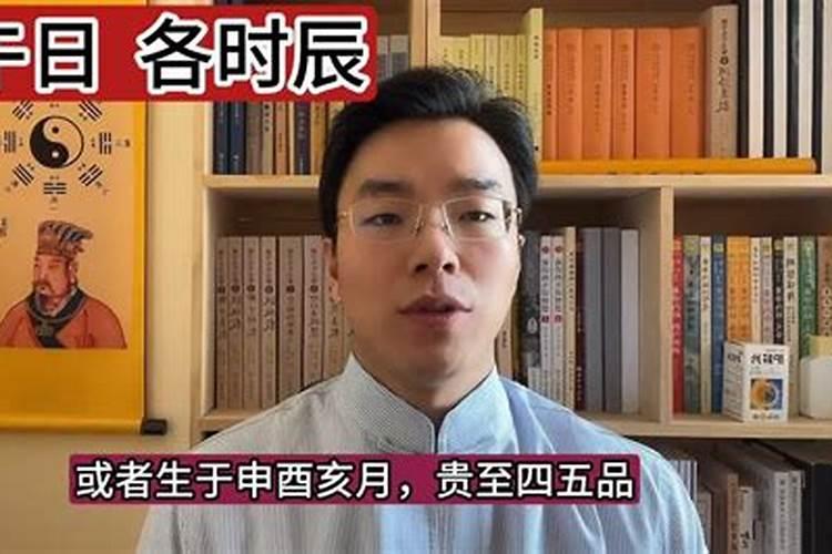 八字合婚 四柱怎么合最好？
