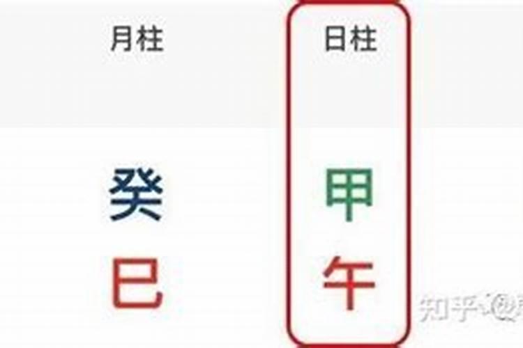 女必二婚的日柱有哪些 二婚幸福的八字特征？