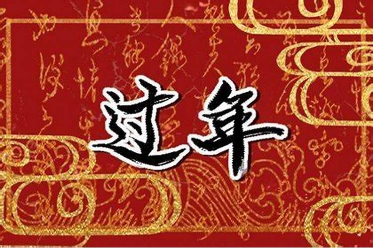 命局分析 农历腊月十一出生是什么命 哪个时辰出生好？