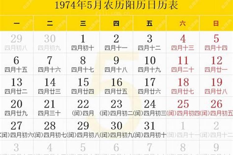 1974年7月15日21点58分出生的大溪水命五行里缺什么