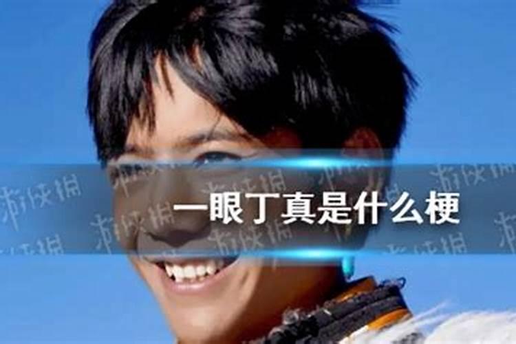 八字算命可信吗？