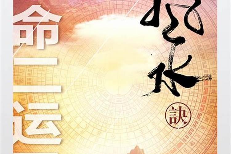 八字算命能信吗？
