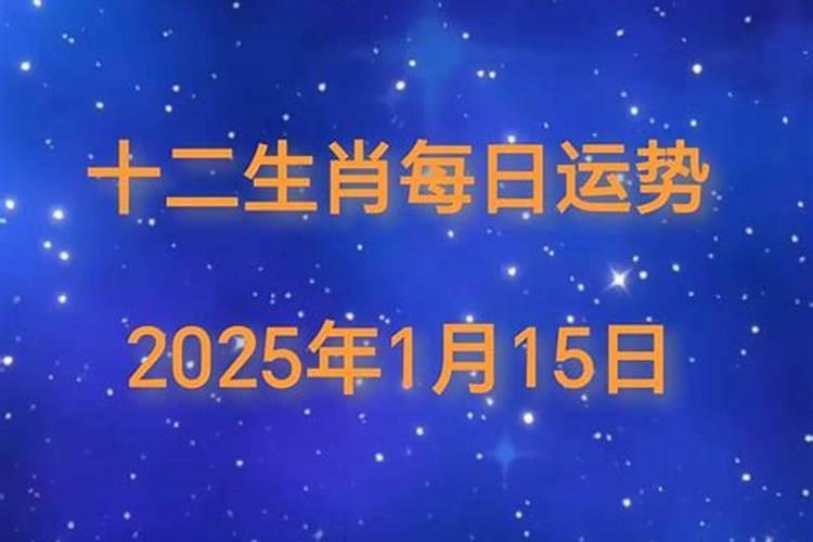 属龙2025运势及运程详解 属龙人2025年每月运势