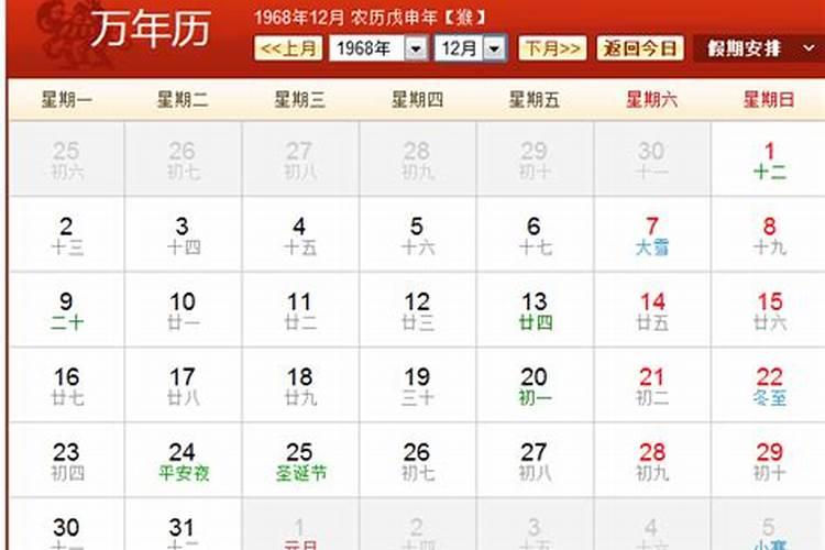 生肖蛇2025年运势及运程如何