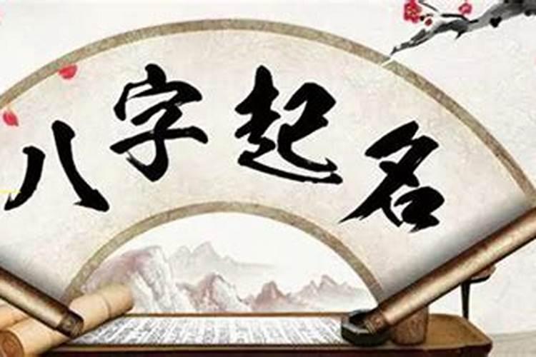 什么女命八字婚姻幸福？