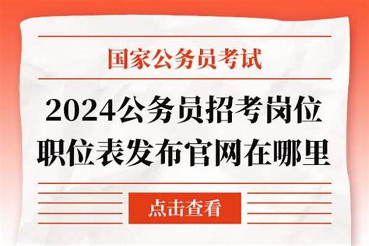 属牛的2024年有三喜2024龙年全年的运程和运势