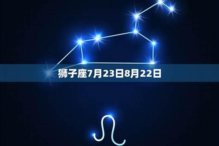 1986年农历七月十五是什么星座？？？