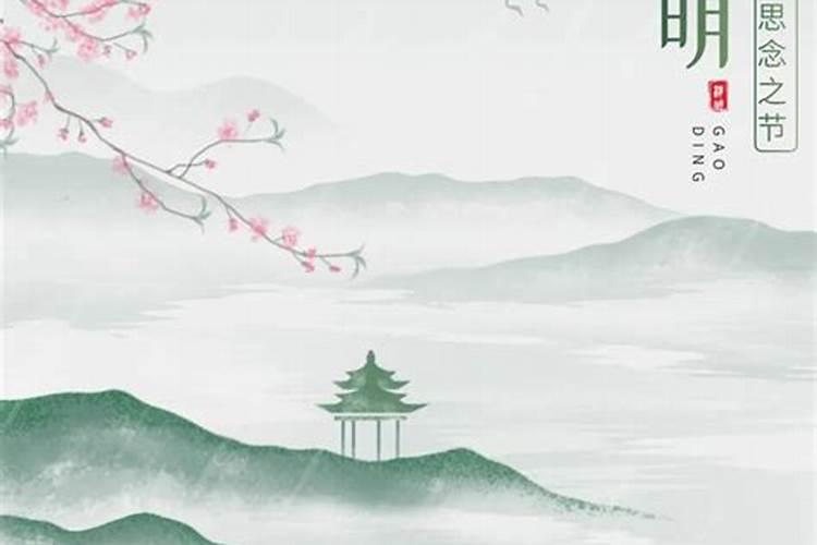 清明节祭英烈感言寄语 清明节向先烈致敬寄语