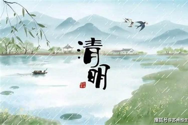 清明给父母扫墓感言寄语