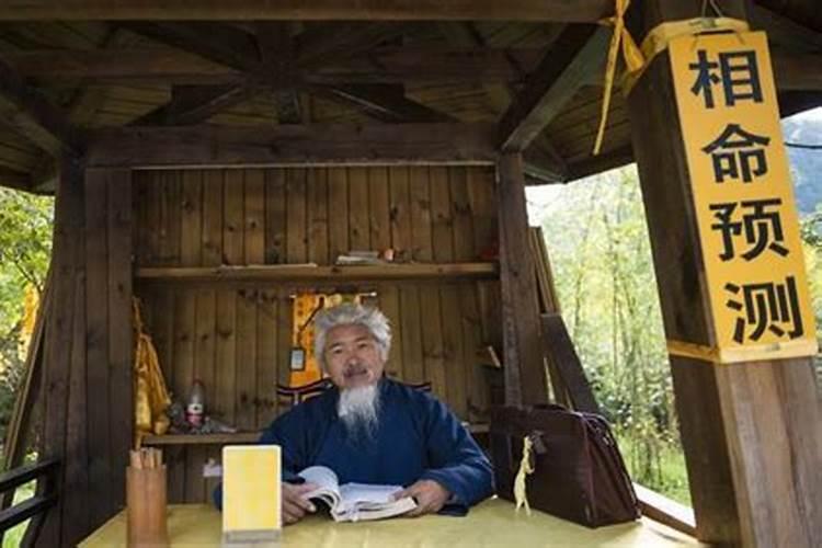 算命给做道场法式真假