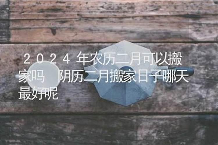 生辰八字算八卦