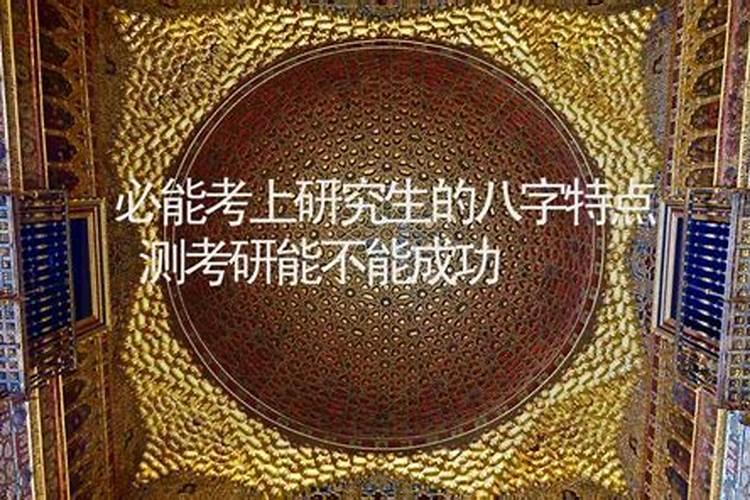 民间所谓的童子是真的有吗？