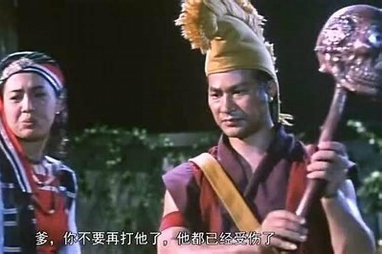 做法事是什么意思