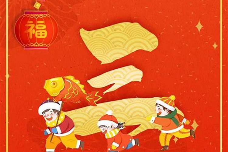 大年初一有什么禁忌