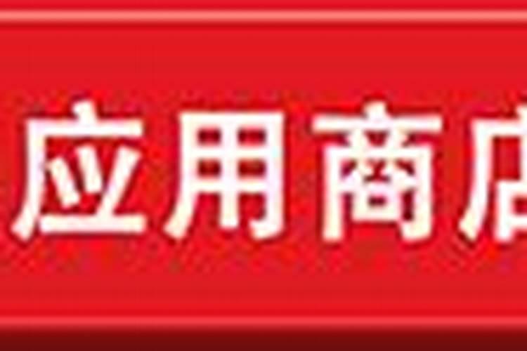 八字合拱的分析,八字中的拱合是什么意思