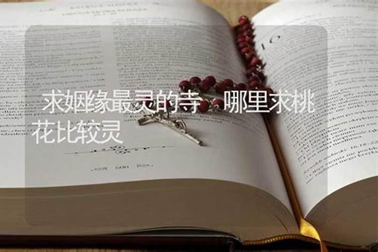 问道手游哪里求签问道五周年幸运签怎么抽签