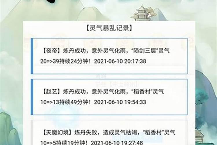 佛教经义里在娘胎里的小孩算人么？