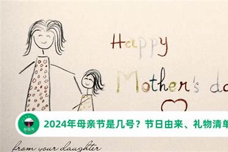 1983年属猪女2024年运势及每月运势