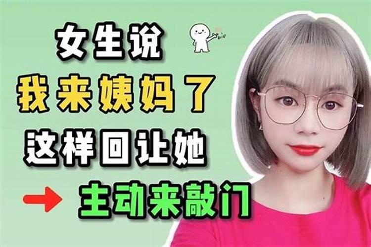 如何看懂自己的八字命盘 学会读象？