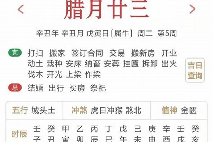 1974年属虎女2025年每月运势