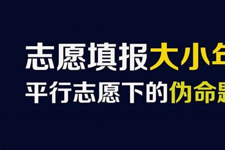 78年属马人2024年运势及运程每月运程