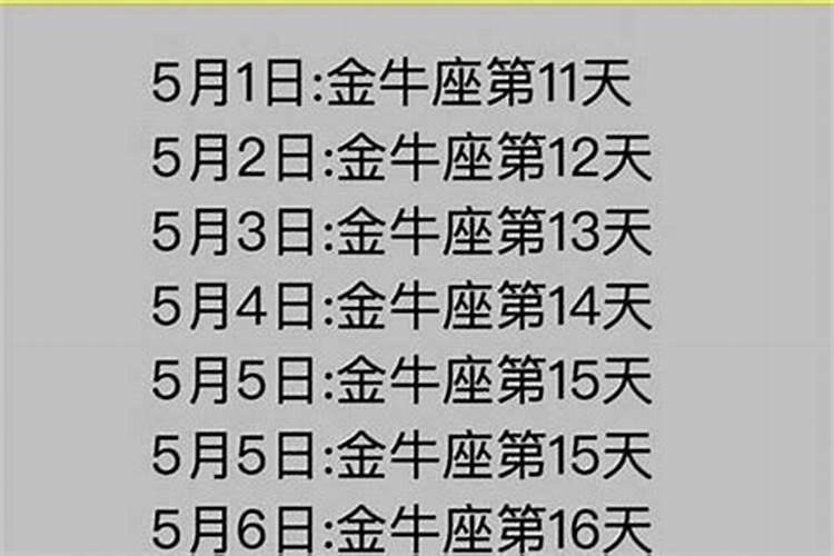 1971属猪几月出生好