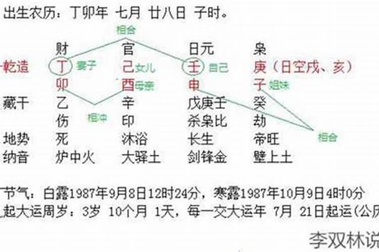 中秋节在几月几日
