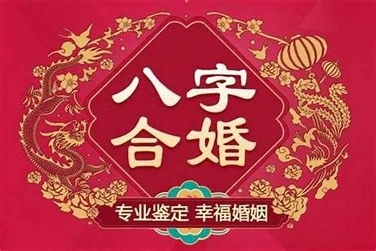 六五年属蛇男正出生二零二五年婚姻如何