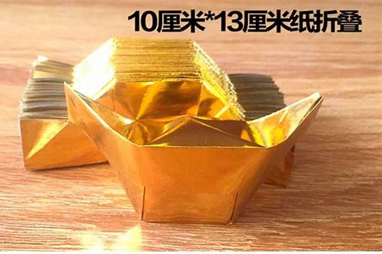消灾还债表文怎么写