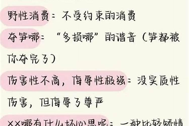 男女婚配不合有什么原因,婚配时说属相不合的人,结婚后如何了？
