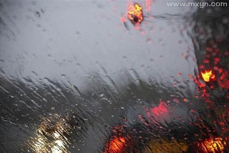 梦见下大雨家中漏雨