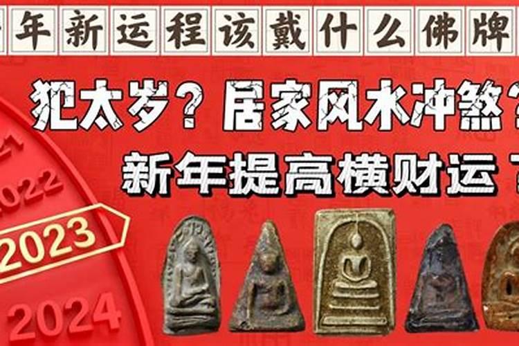 属猴男孩戴什么挂件好属猴男孩戴哪些挂件好