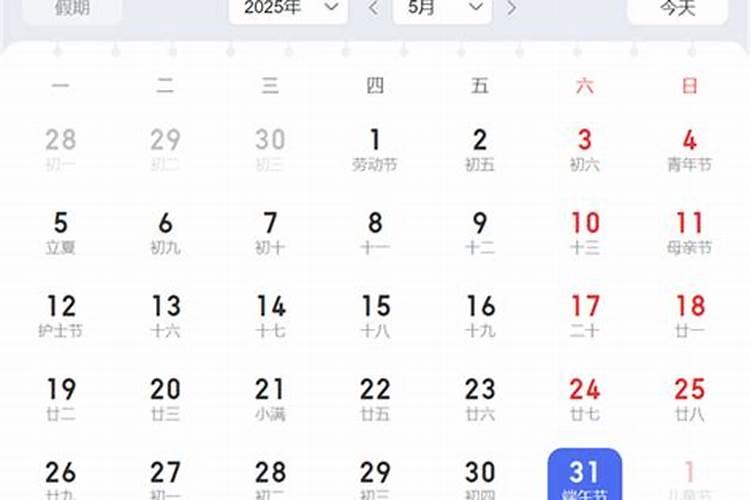 男人梦中遇到前妻和姐姐妹妹在一起,还说话了？