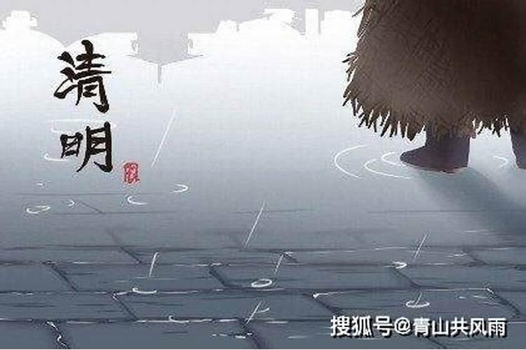 清明节过后上坟可以吗