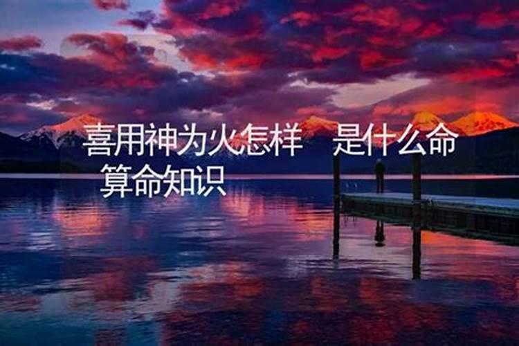 2025年运势及运程