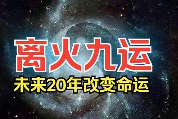 2025年五行属什么的是什么命？