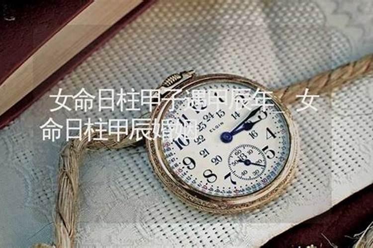 2025桃花运最好的日柱