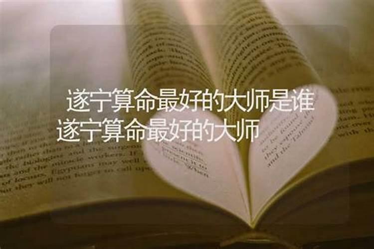 唐山算命最准的大师在哪里