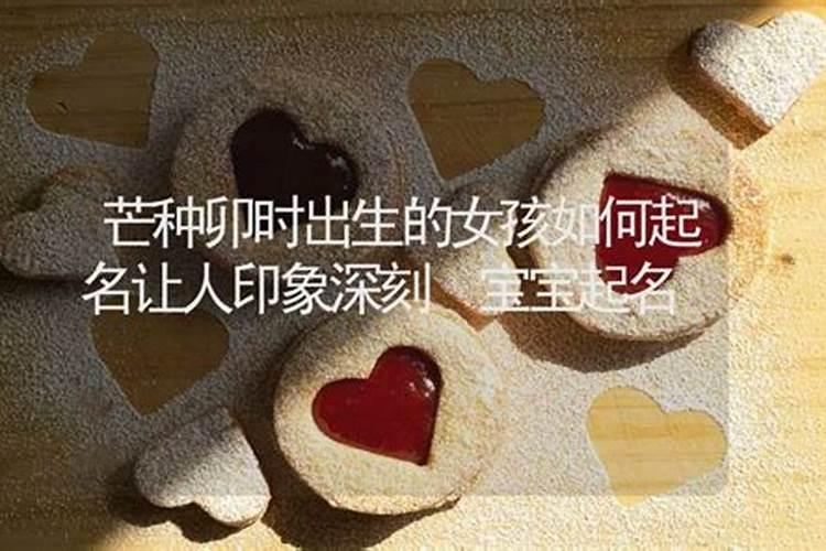 女命八字怎么看婚姻 命运如何？