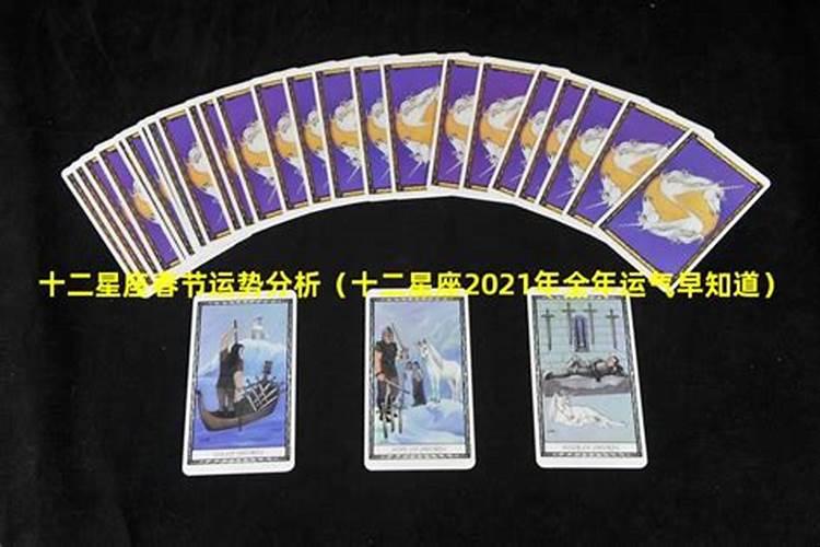 12生肖4月份运势