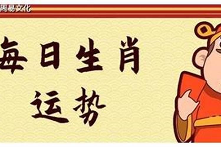 12属相败月顺口溜,谁能说出十二生肖犯破月的口决