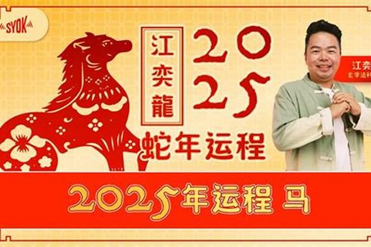 生辰八字怎么看。属性怎么看？