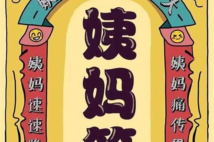 怀孕能参加葬礼吗？