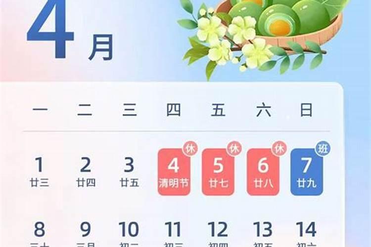 还阴阳债计算公式大全
