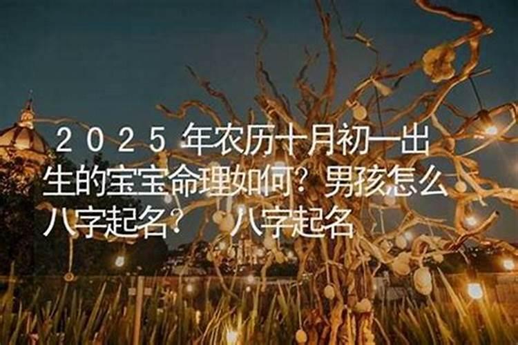 ...14年底办婚礼,看相的说我婚姻不顺,且事业犯小人,有懂的吗？百度知...
